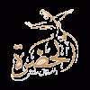 ELHADRA
